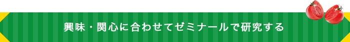 ・・・