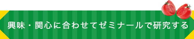 ・・・