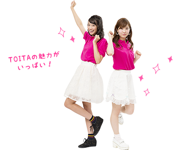 Team といたん