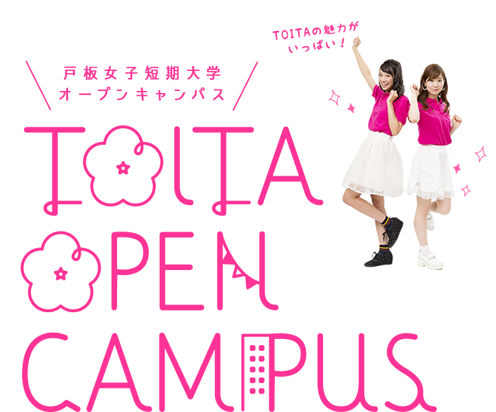 ロゴ Team といたん