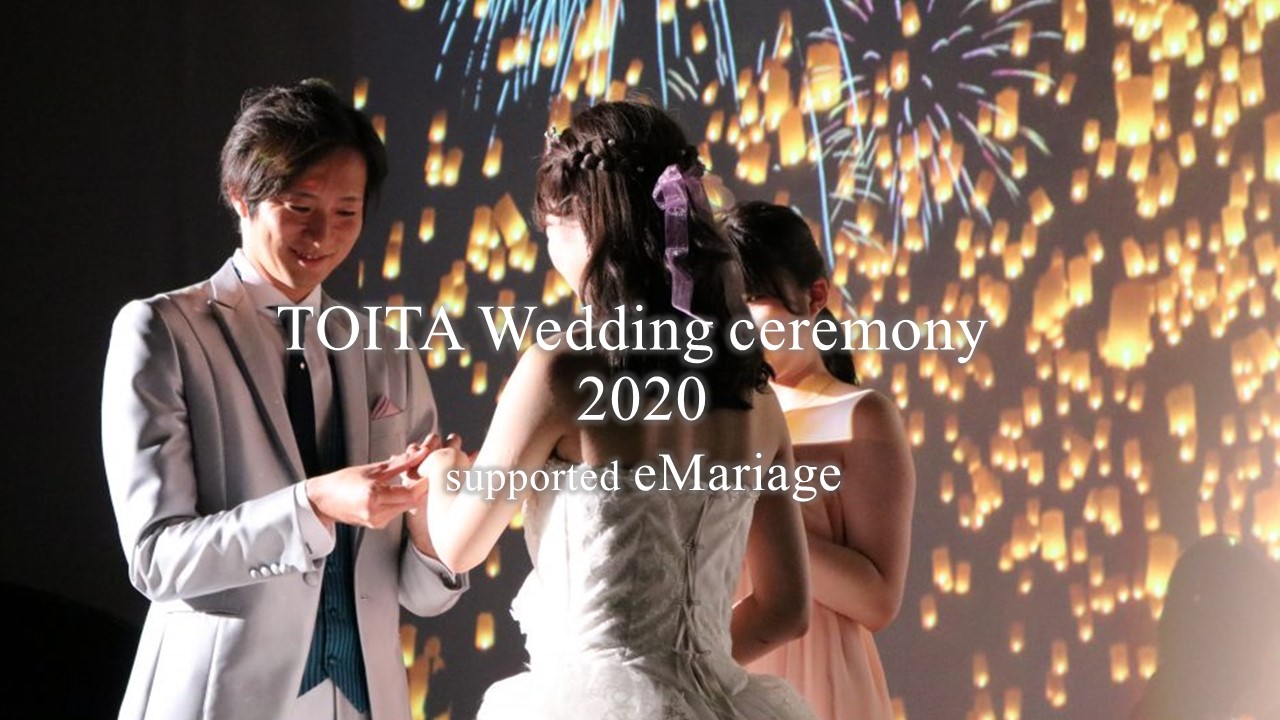 模擬挙式 Toita Wedding Ceremony Supported E Mariage を8 2 日 に Youtubeで生中継します 戸板女子短期大学